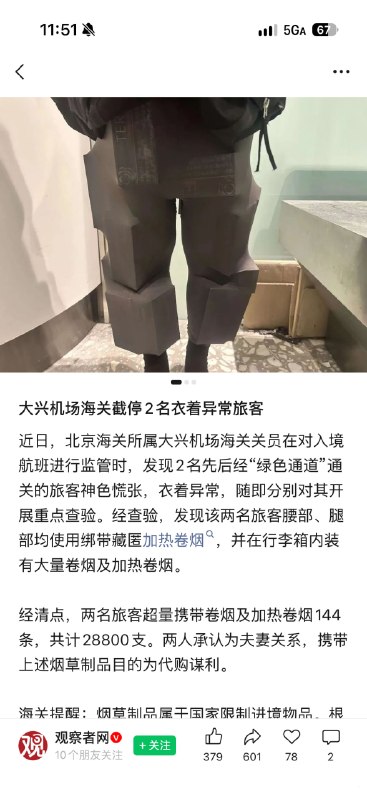 立体主义夫妻……立体主义夫妻……