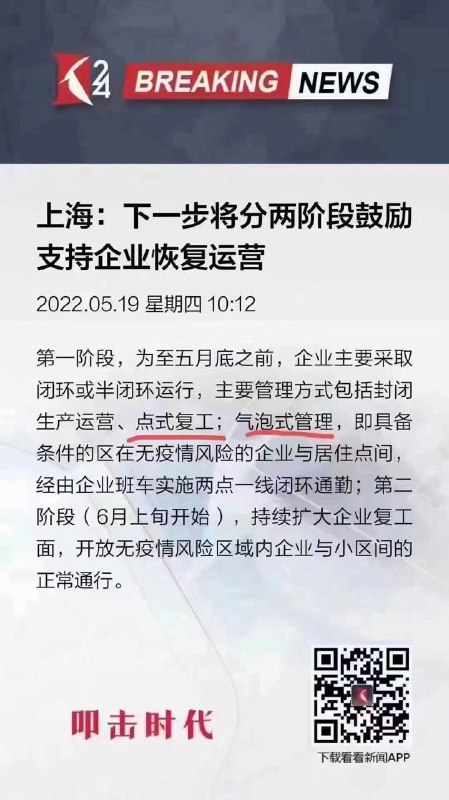 继续开启大造词模式