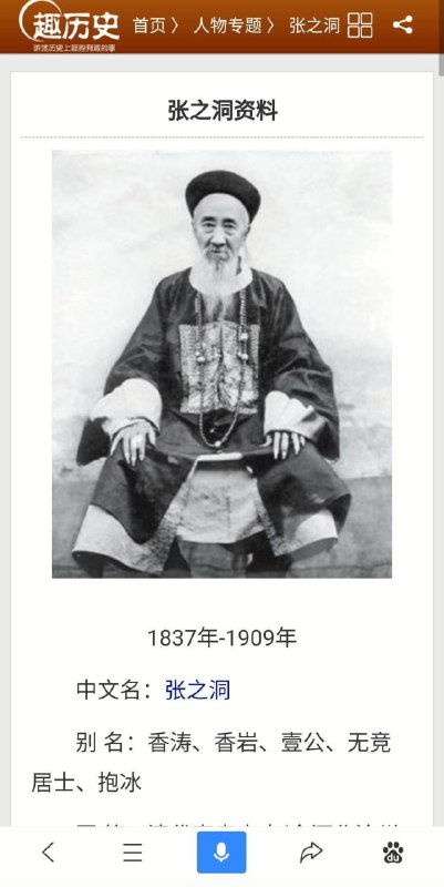 张冠李戴张冠李戴