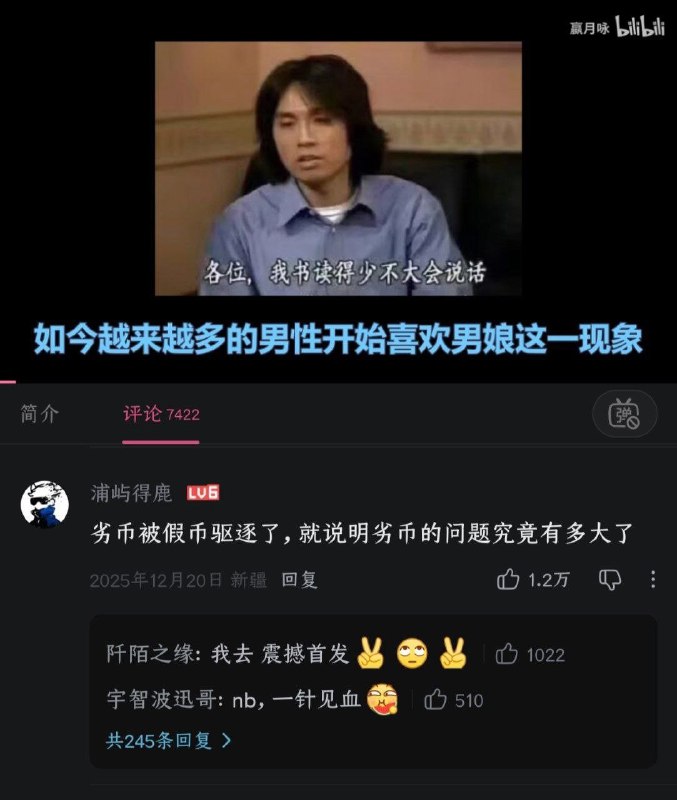 震撼首发