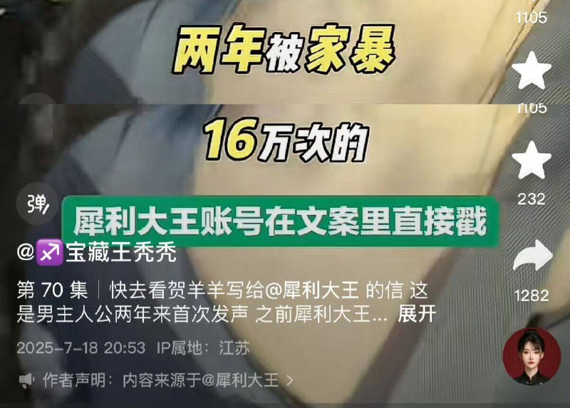 什么潮汕手打牛肉丸……什么潮汕手打牛肉丸……