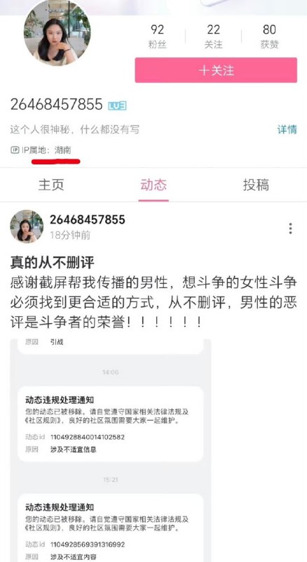 逆天逆天