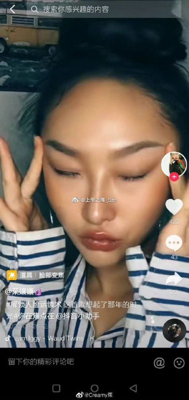 中国零食品牌 #三只松鼠 的一则广告被质疑模特妆容丑化中国人，涉事模特 #菜嬢嬢 昨晚（26日）回应质疑说，眼睛小就不配做中国人？她举双手赞成爱国，但事事都要上纲上线，就是一种病态