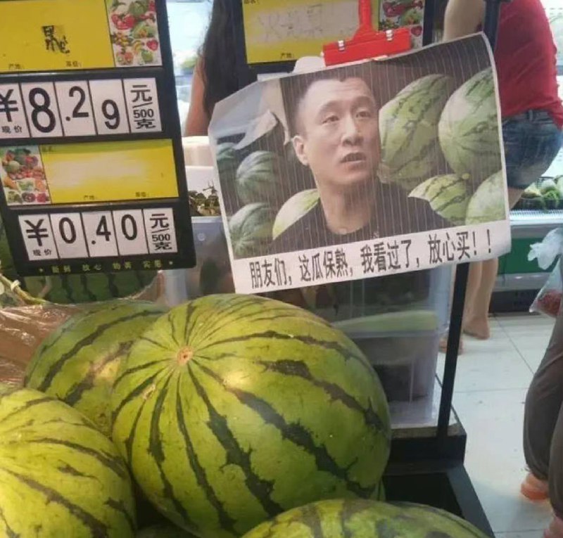 人间烟火气人间烟火气