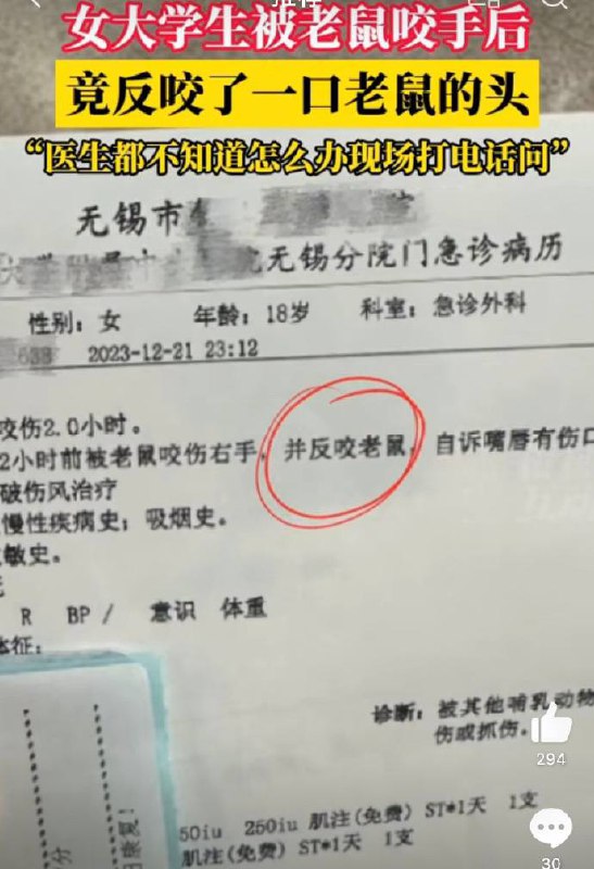 牛批