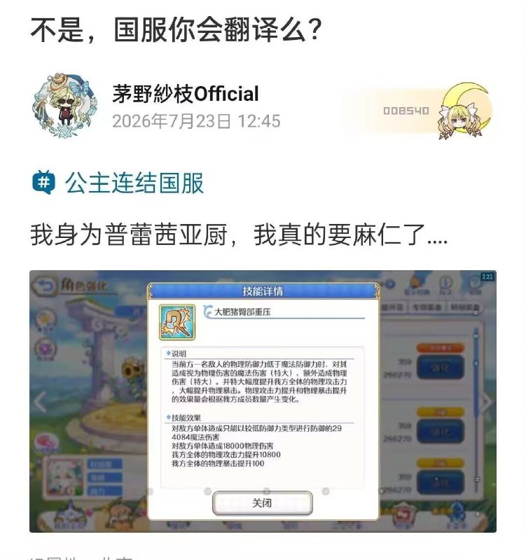 😅