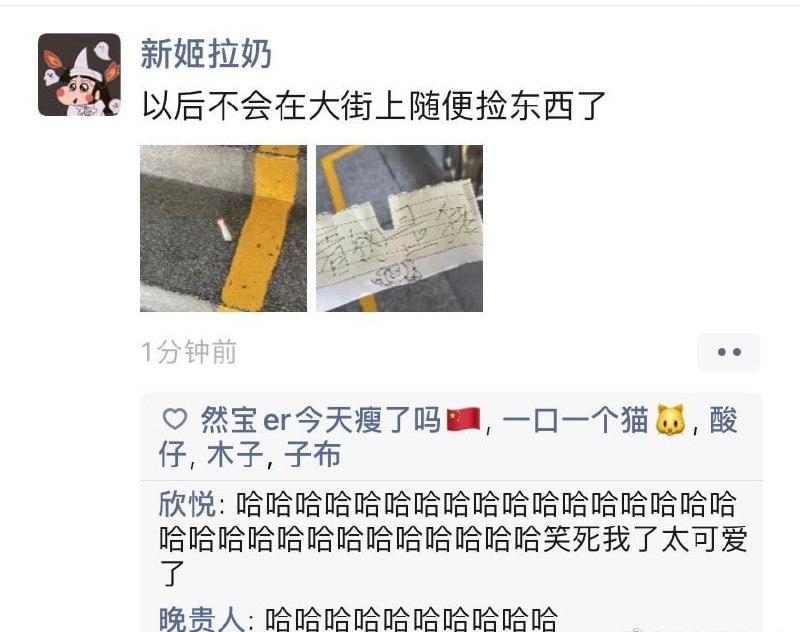 不要在大街上随便捡东西不要在大街上随便捡东西