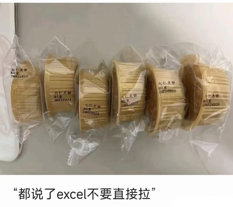 艹😅