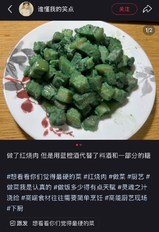 这是给多邻国炒了？😧