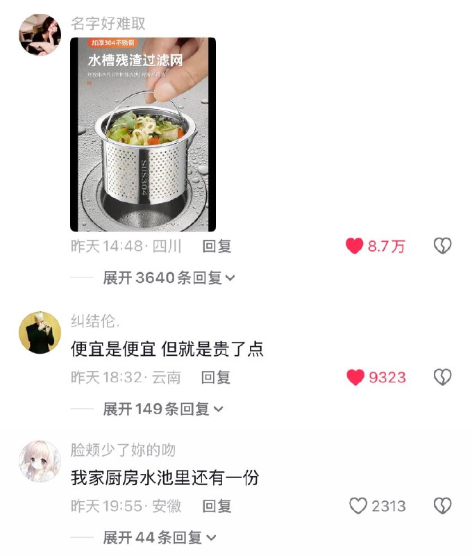 你管这叫披萨？你管这叫披萨？