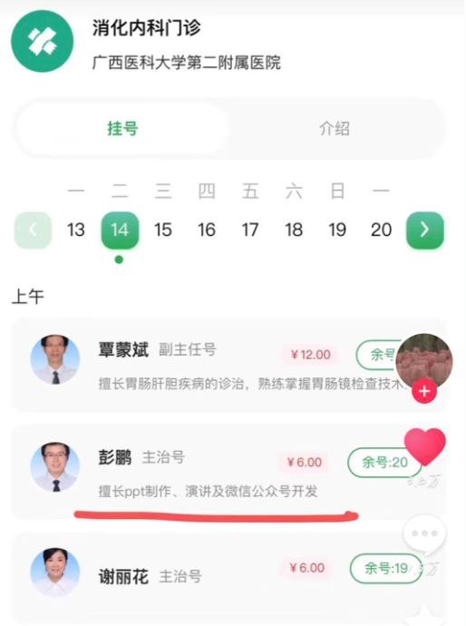 程序员再就业？