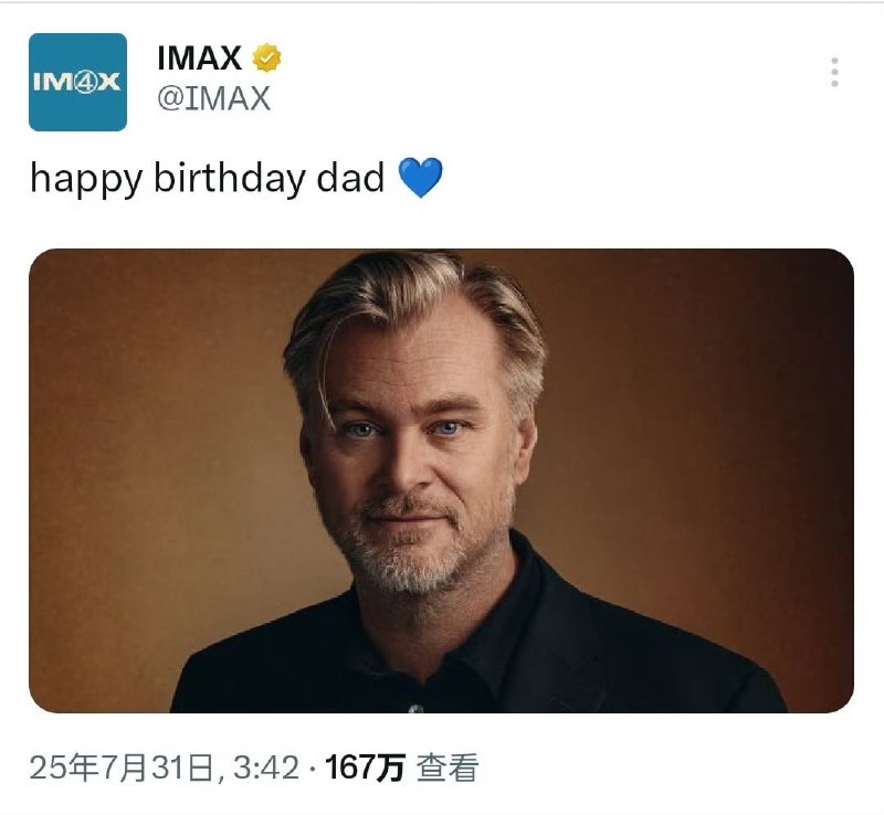 IMAX为诺兰庆生