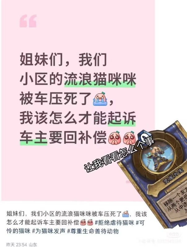 ？？？