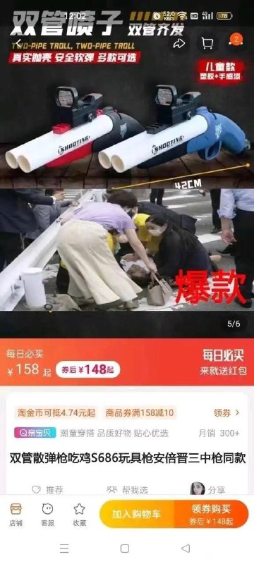 #投稿 via 单子一个殇（超级孤单寂寞版）