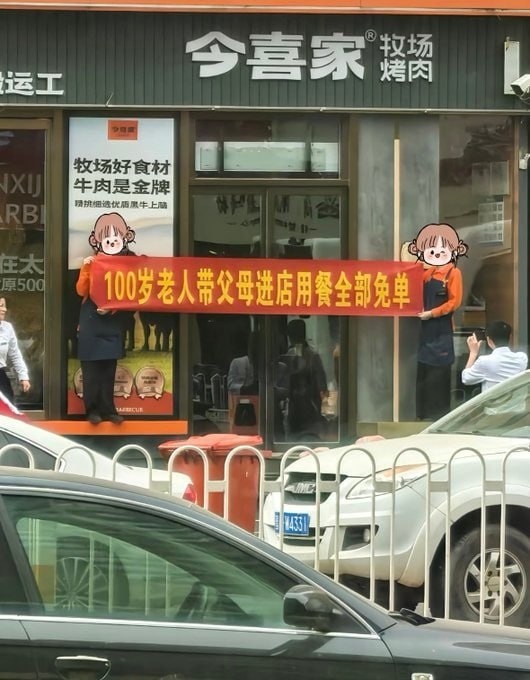 👀