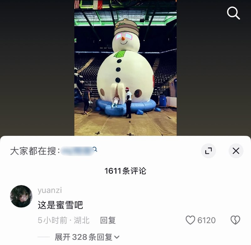 ？