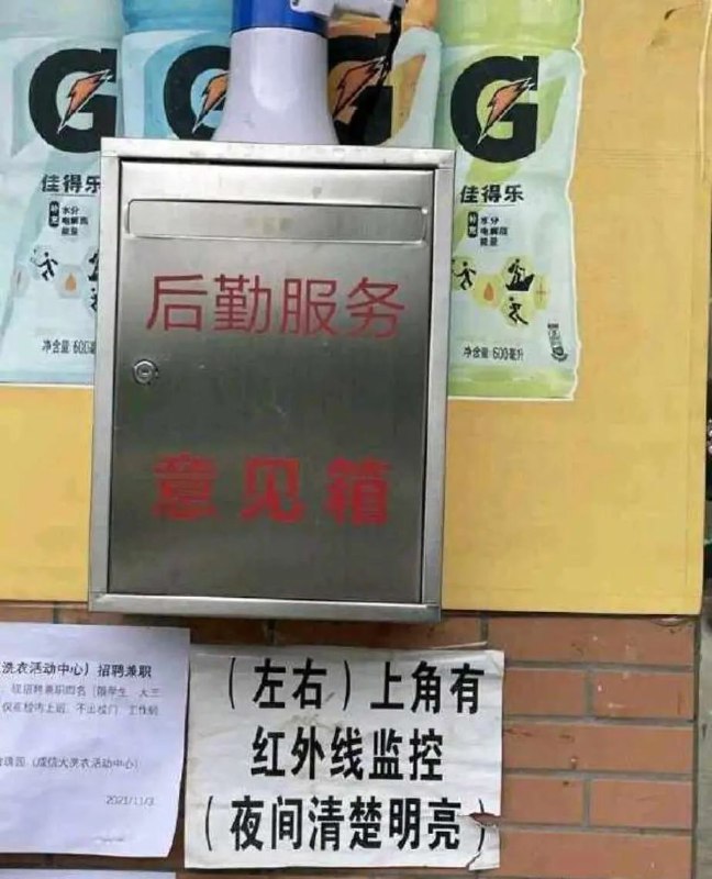 你懂我意思吧