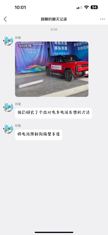 还真有😅还真有😅