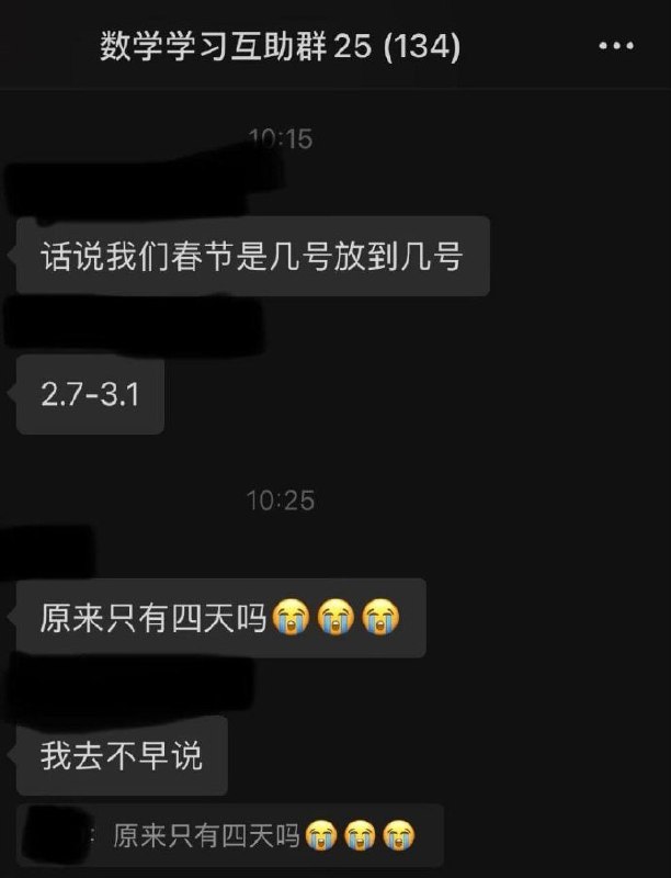 确实需要互助