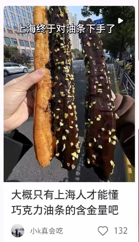 😮
