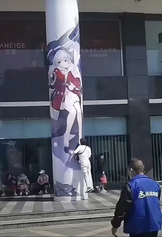 😧