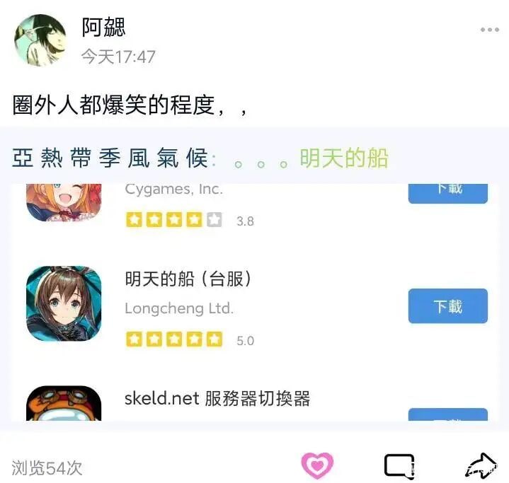 明日方舟 没毛病吧🤔