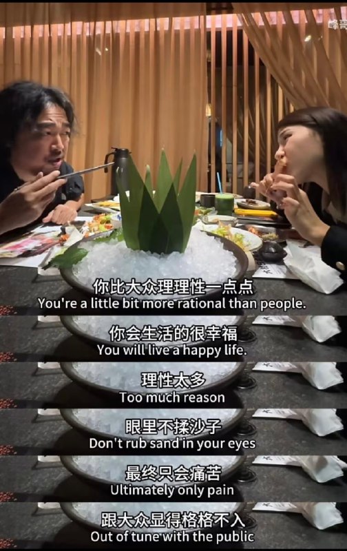 峰鸡汤