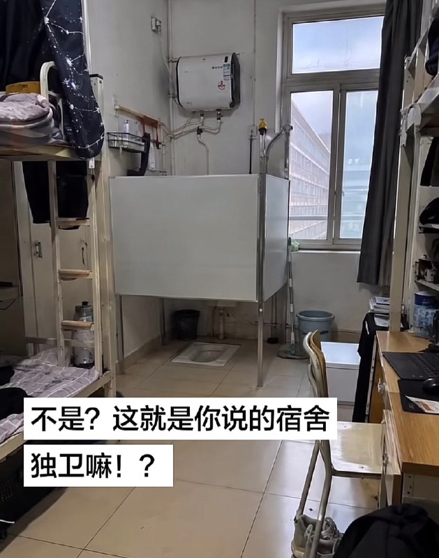 啊？？？😅