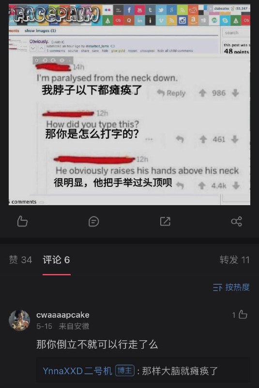🤔️