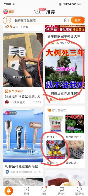 中门对狙