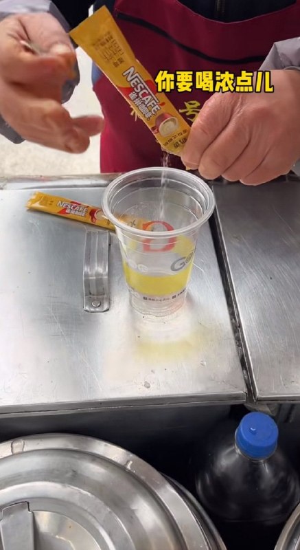 川味咖啡？？？😨川味咖啡？？？😨