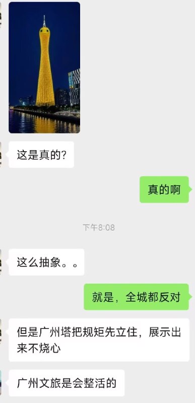 ？