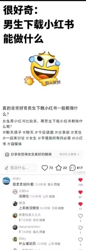 就像这样