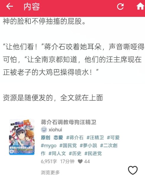 这是写的什么逆天东西？👀这是写的什么逆天东西？👀