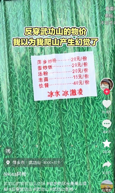 你高兴得太早了🙃你高兴得太早了🙃