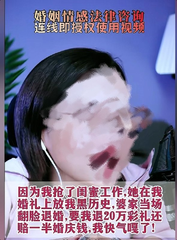 逆天逆天