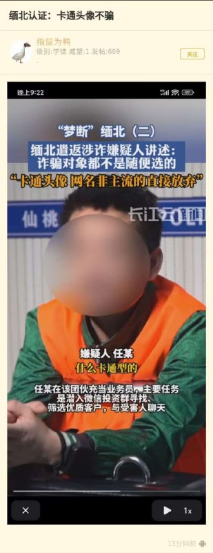 群友特权