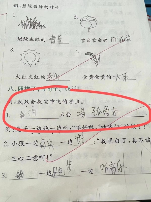 🤔🤔
