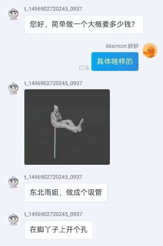 🙃