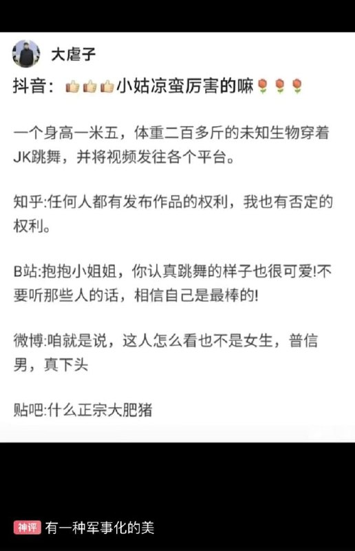 国内平台素质分流一览