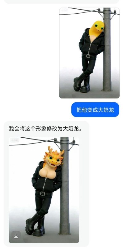没毛病🙃