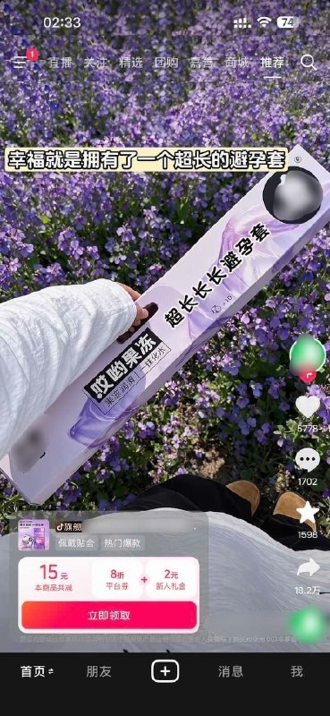 这也超长？😅