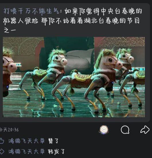 指狗为马