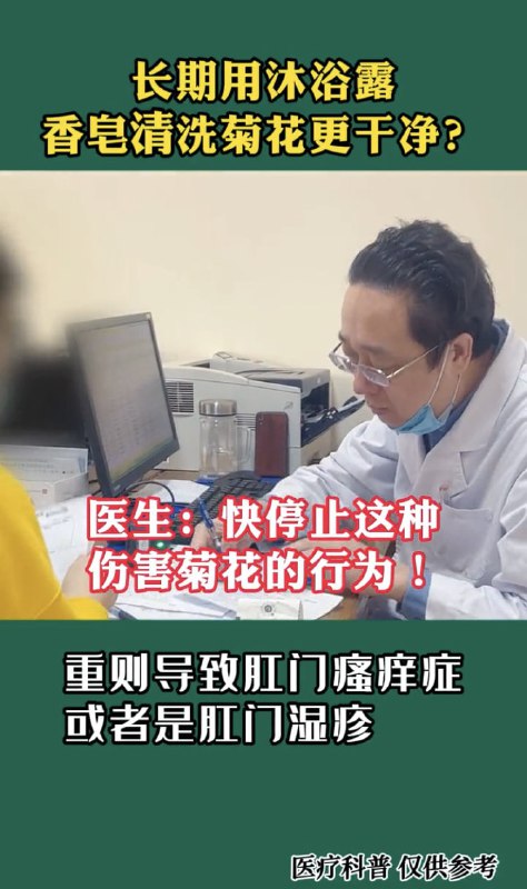各位男同请留意这条各位男同请留意这条