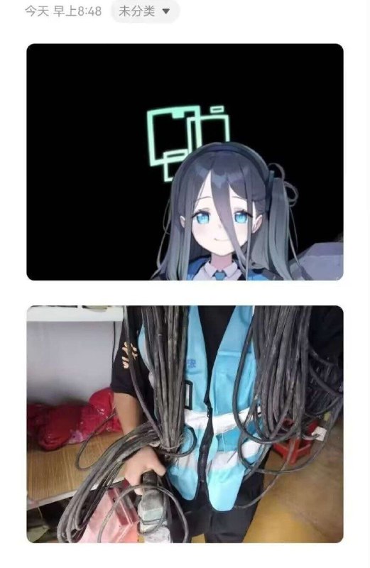 艹