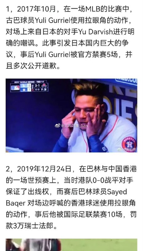中国零食品牌 #三只松鼠 的一则广告被质疑模特妆容丑化中国人，涉事模特 #菜嬢嬢 昨晚（26日）回应质疑说，眼睛小就不配做中国人？她举双手赞成爱国，但事事都要上纲上线，就是一种病态