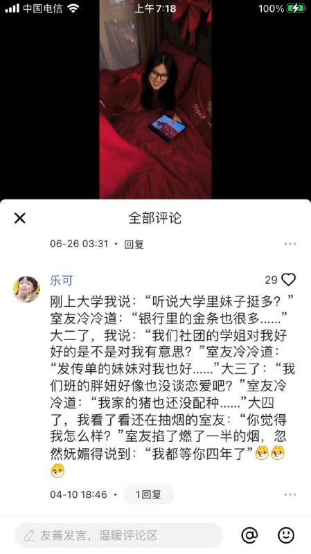 诡计多端