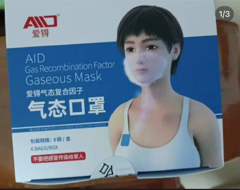 🤔️什么科技