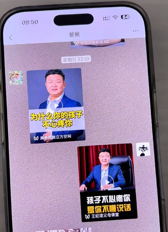 真正的咒术回战🌚真正的咒术回战🌚