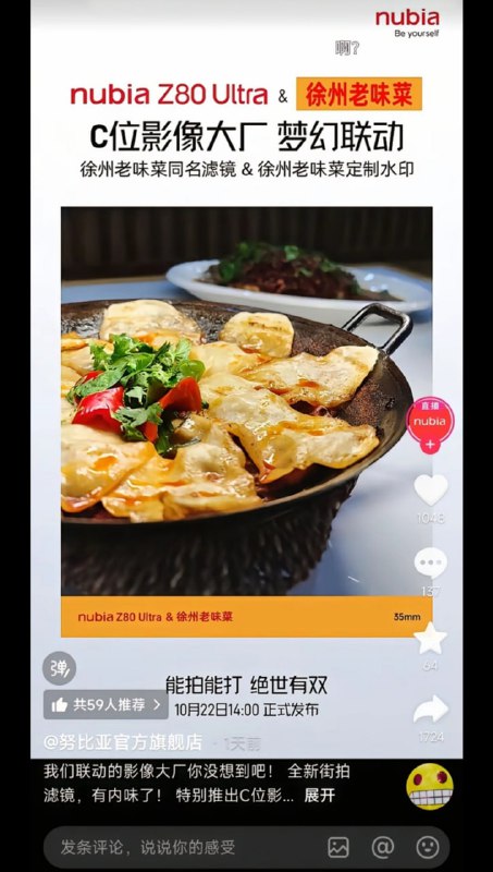联名了……😅联名了……😅